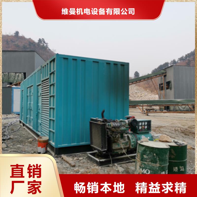 出租400KW发电机现货速发含电缆含运费