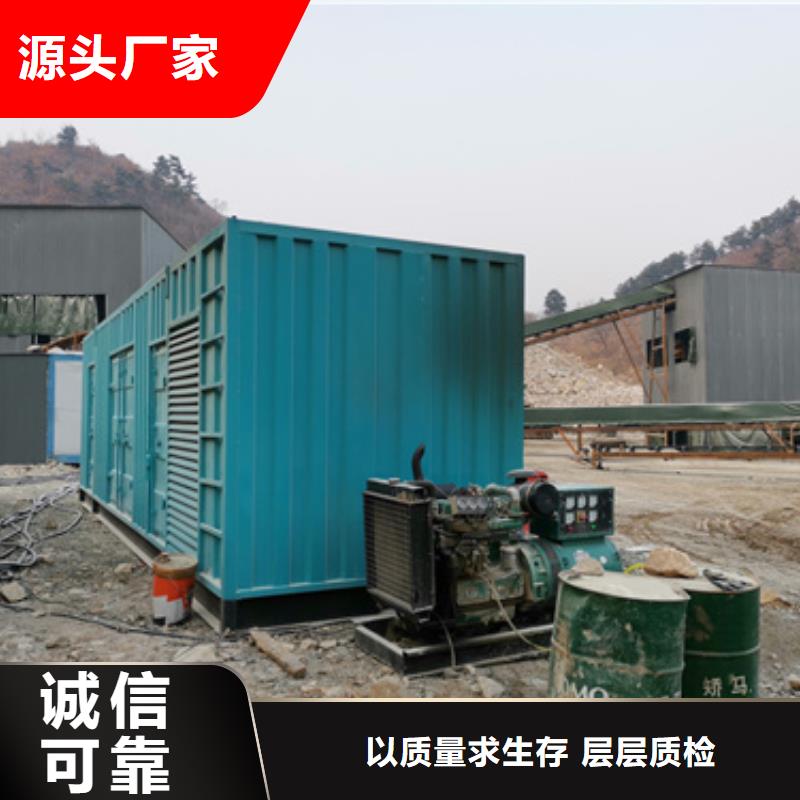 柴油发电机租赁发货快价格优
