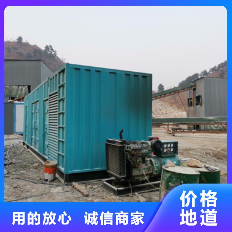 800KW发电机租赁发货快价格优