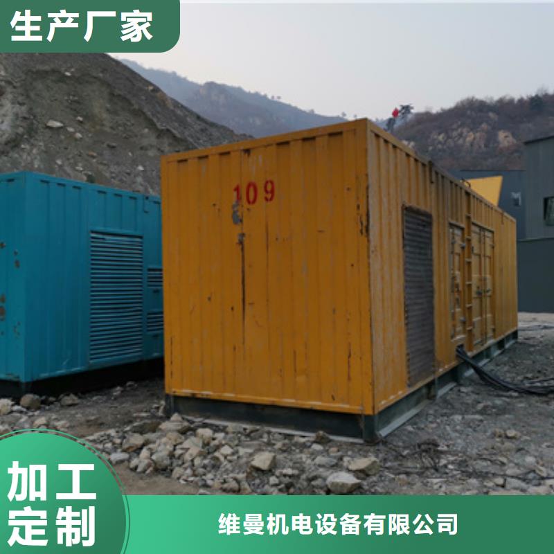 静音发电机租赁发货快价格优