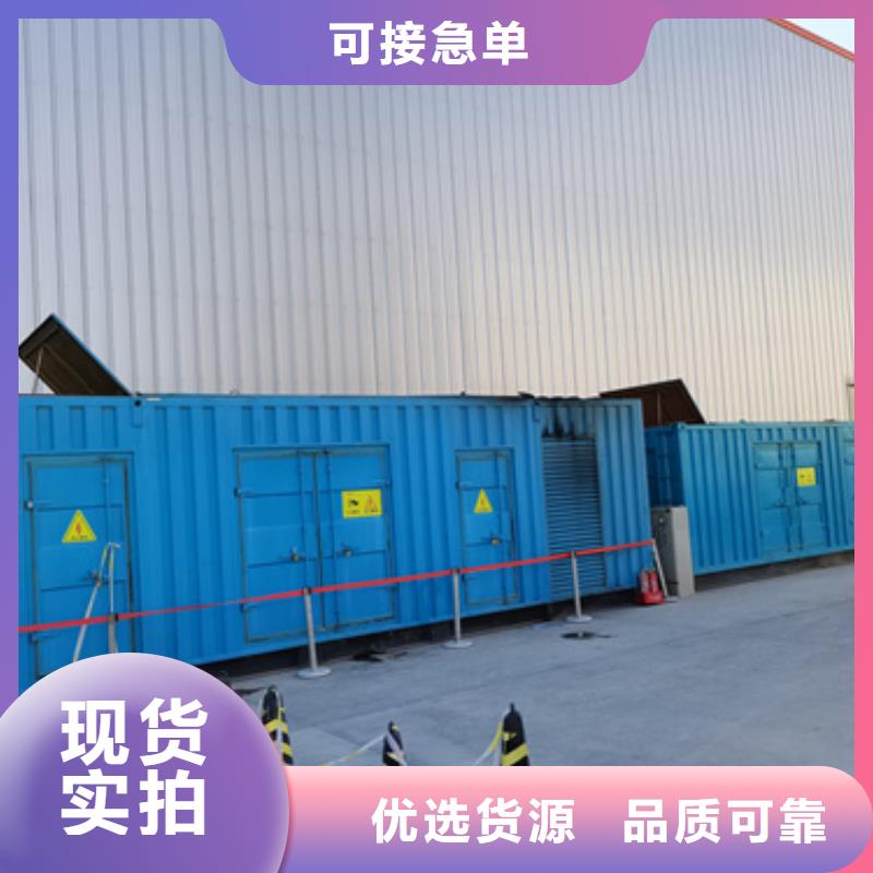 应急发电车出租现货速发含电缆含运费