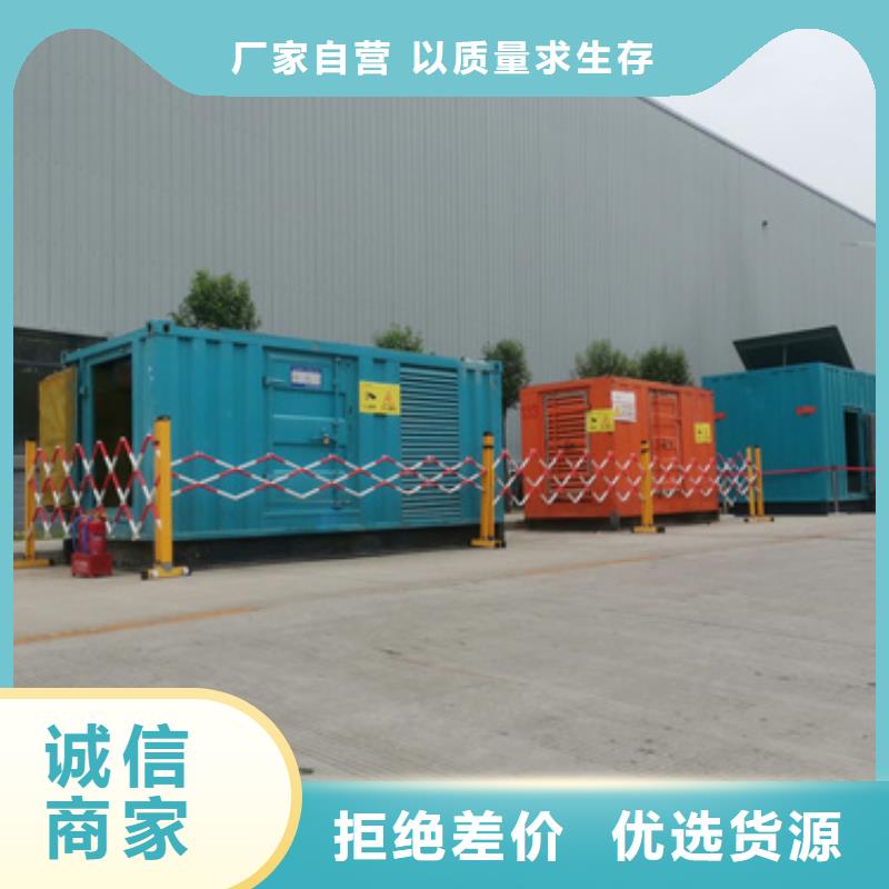 出租400KW发电机现货速发含电缆含运费