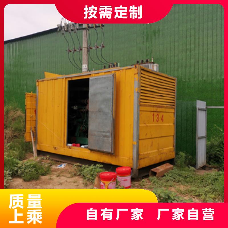 应急发电车出租现货速发含电缆含运费