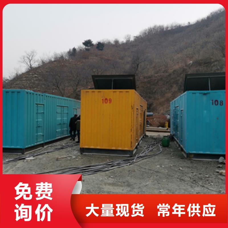 济源市150KW发电机租赁