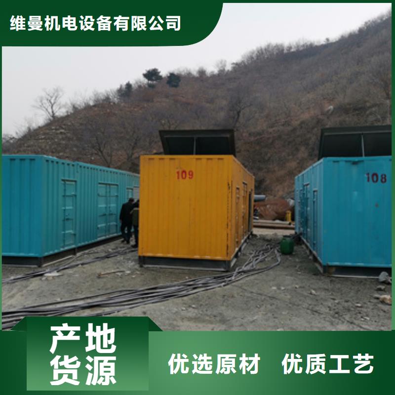 10KV发电机租赁发货快价格优