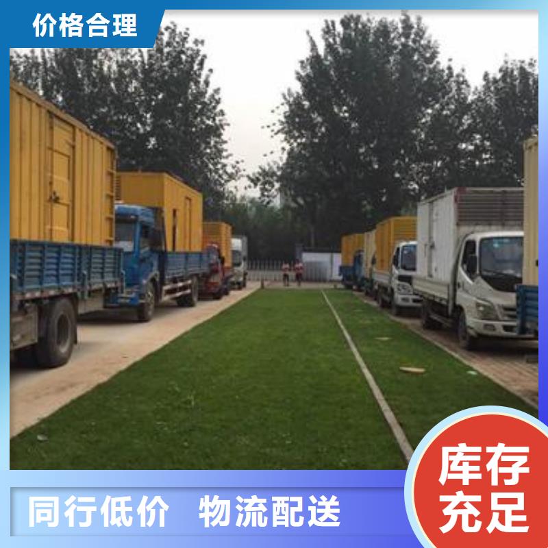 60KW发电机租赁发货快 价格优