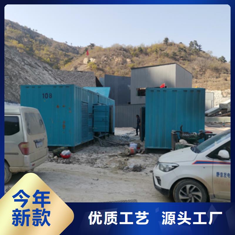 60KW发电机租赁发货快 价格优