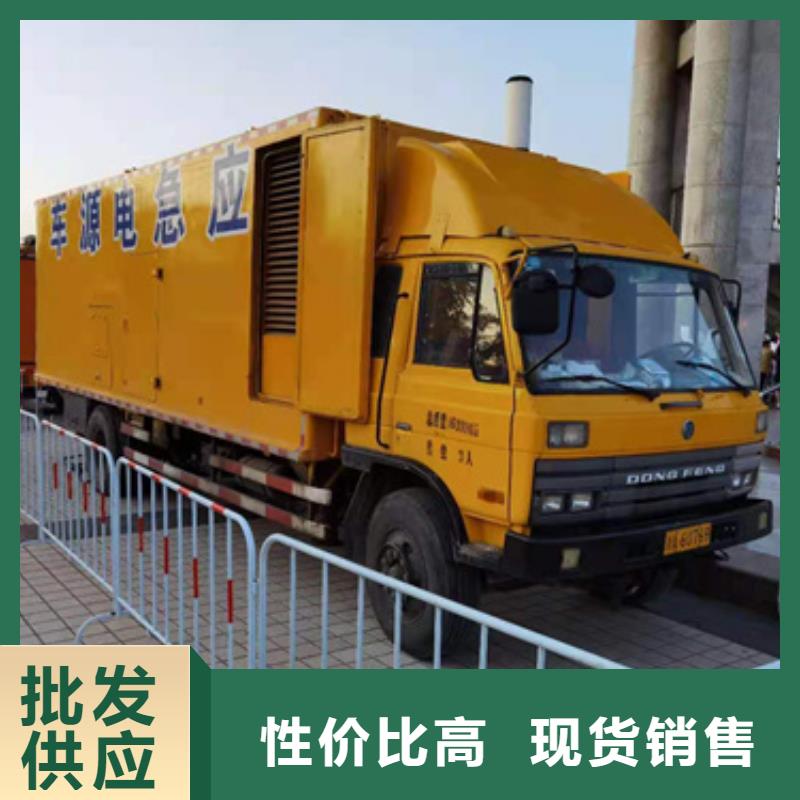 应急发电车租赁放心选择质量放心