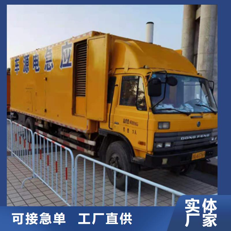 100KW发电车租赁放心选择质量放心