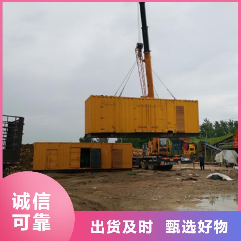 800KW发电机租赁放心选择质量放心