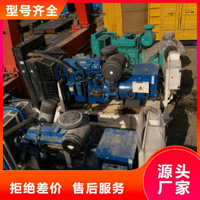 应急发电车租赁放心选择质量放心
