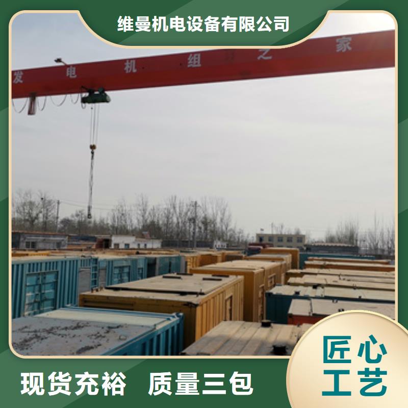 800KW发电机租赁放心选择质量放心