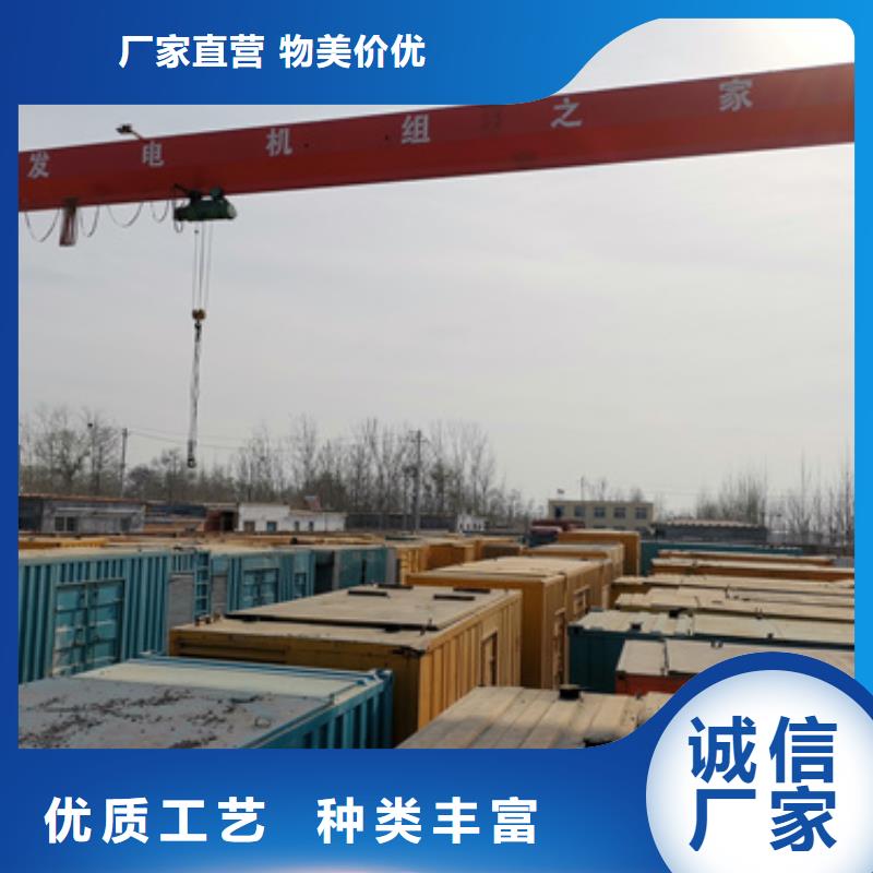 应急发电车租赁放心选择质量放心