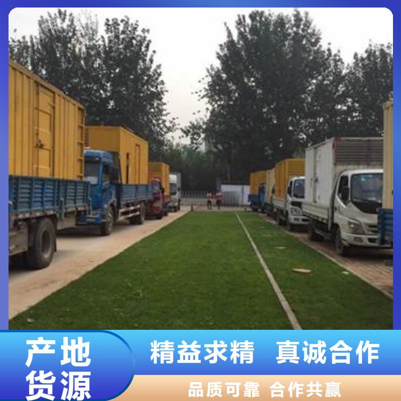应急发电车租赁放心选择质量放心
