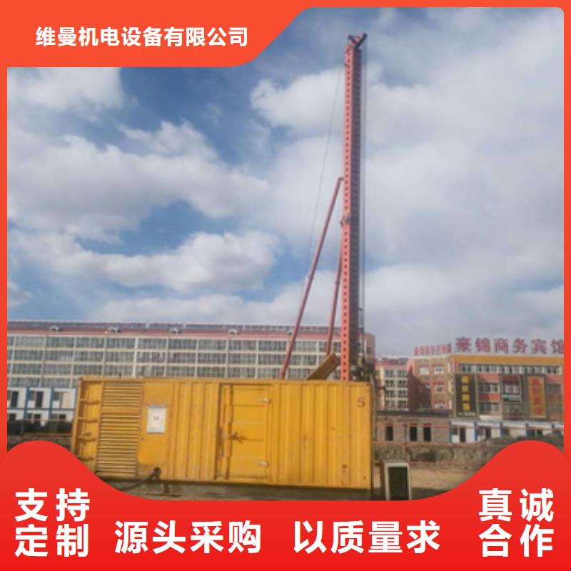 800KW发电机租赁放心选择质量放心