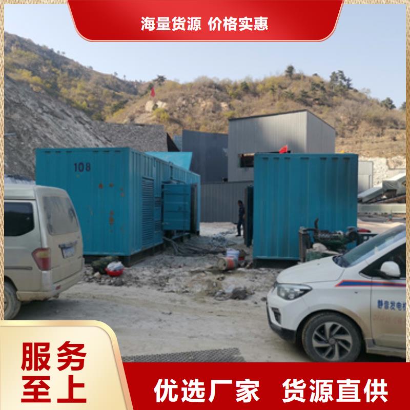 应急发电车租赁放心选择质量放心