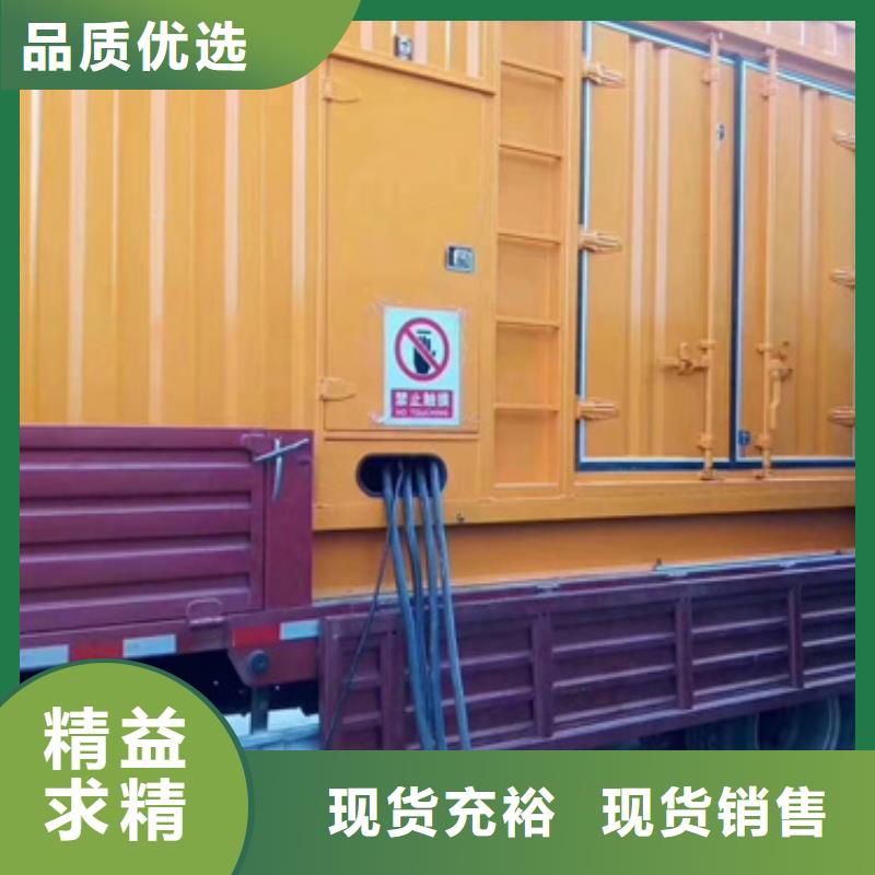 UPS电源租赁