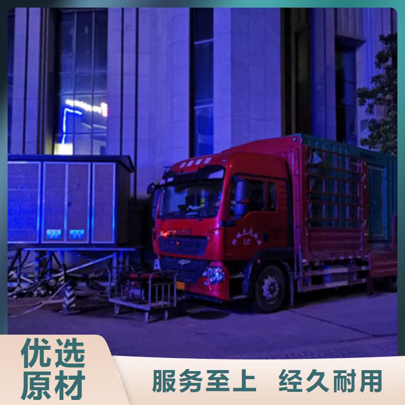 应急发电车租赁含运费现货发货快