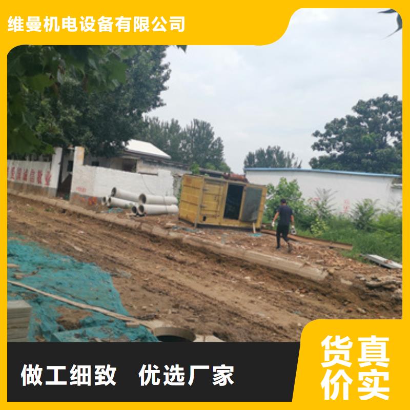 租赁10KV发电车口碑好