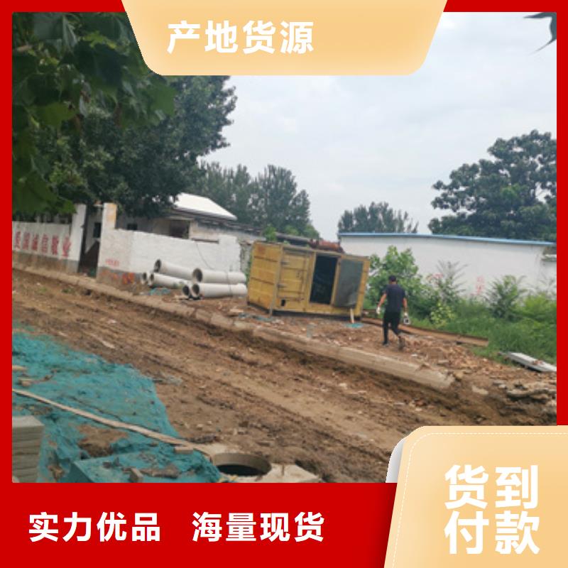 应急电源车租赁