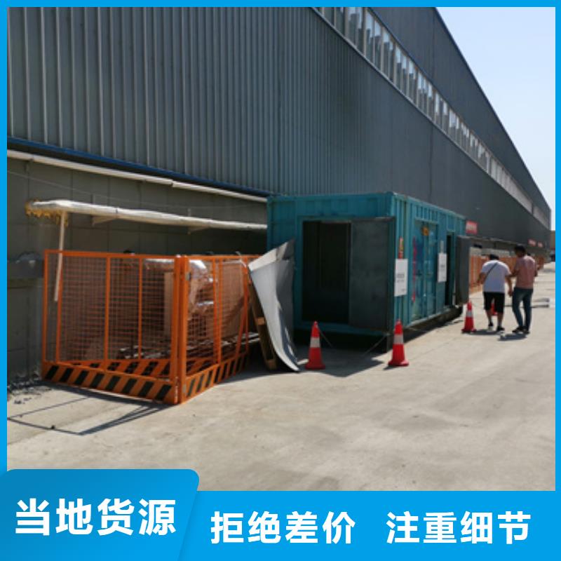 出租800KW发电机含运费含电缆24小时现货速发