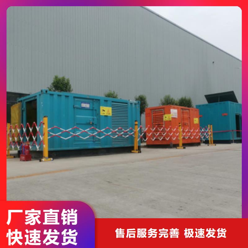 6KV发电车租赁发货快口碑好