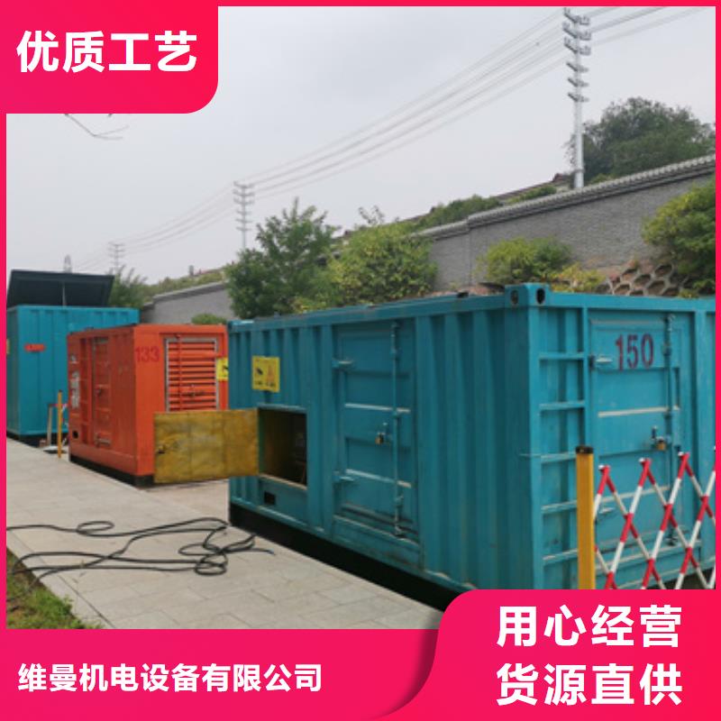 300KW发电机出租含运费提供电缆