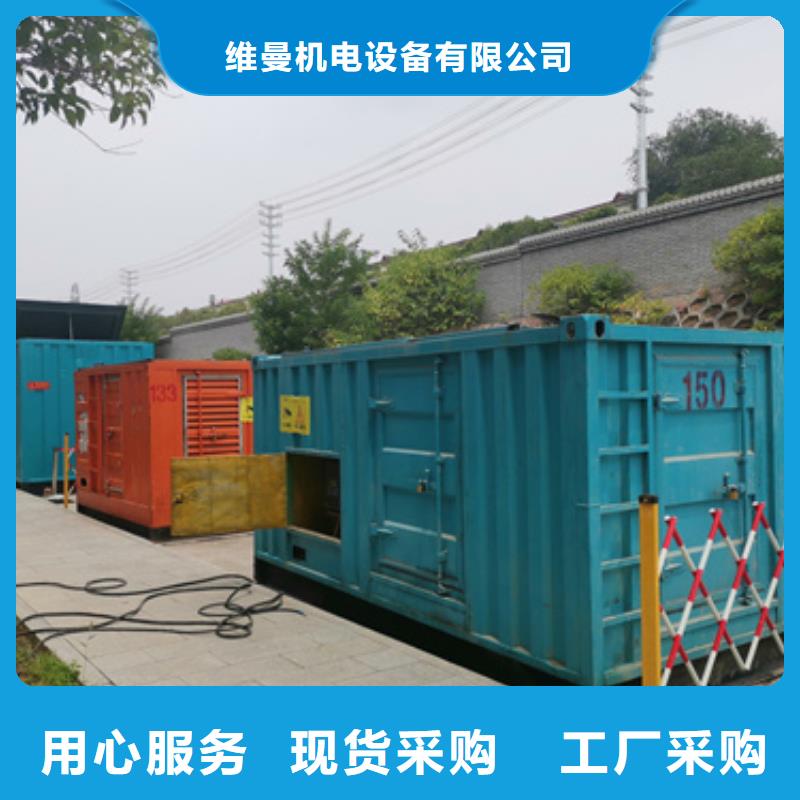 租赁10KV发电车口碑好