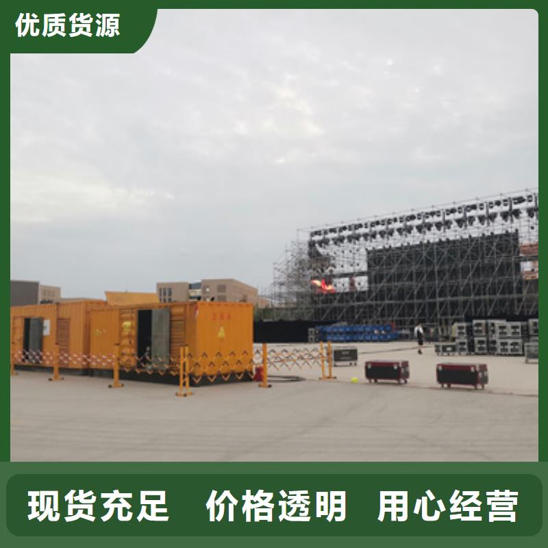 800KW发电机租赁良心厂家送货上门