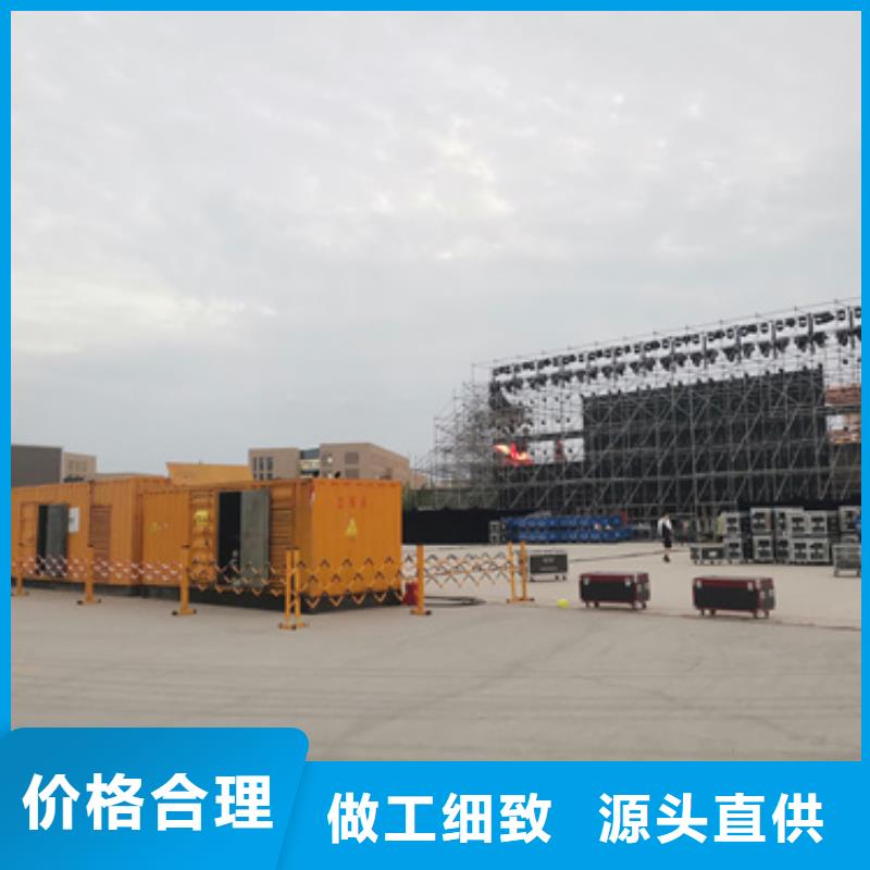 应急发电车租赁含运费现货发货快