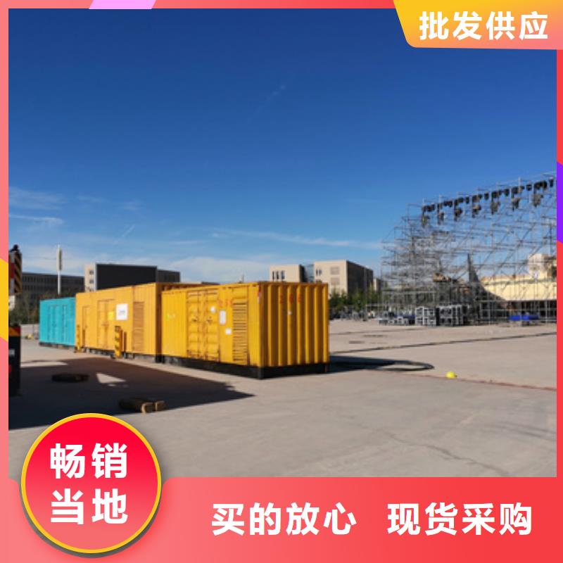 租赁发电机电话包运费含税