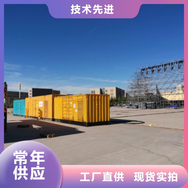 租赁电源车口碑好