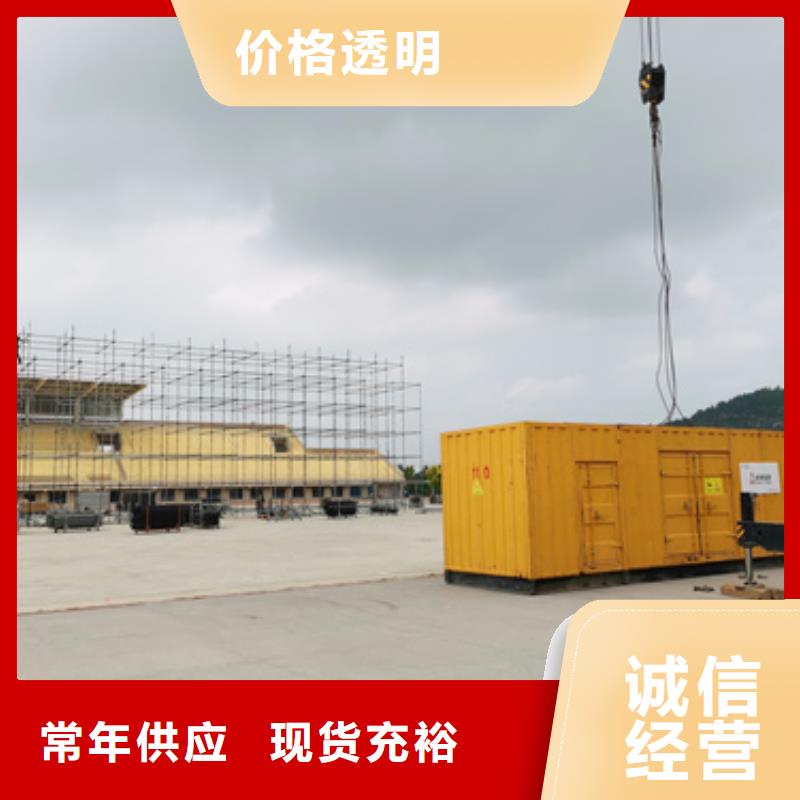 300KW发电机出租含运费提供电缆