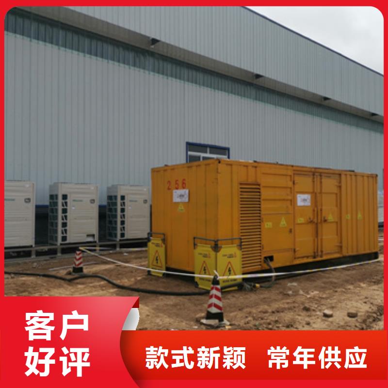 租赁电源车