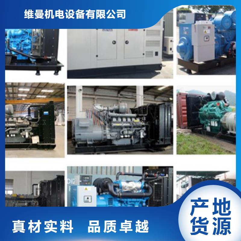 10KV发电机租赁发货快口碑好
