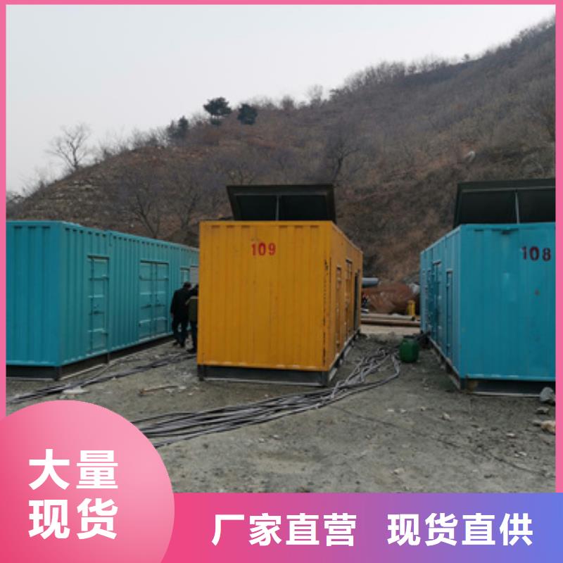 租赁300KW发电机包运费含税