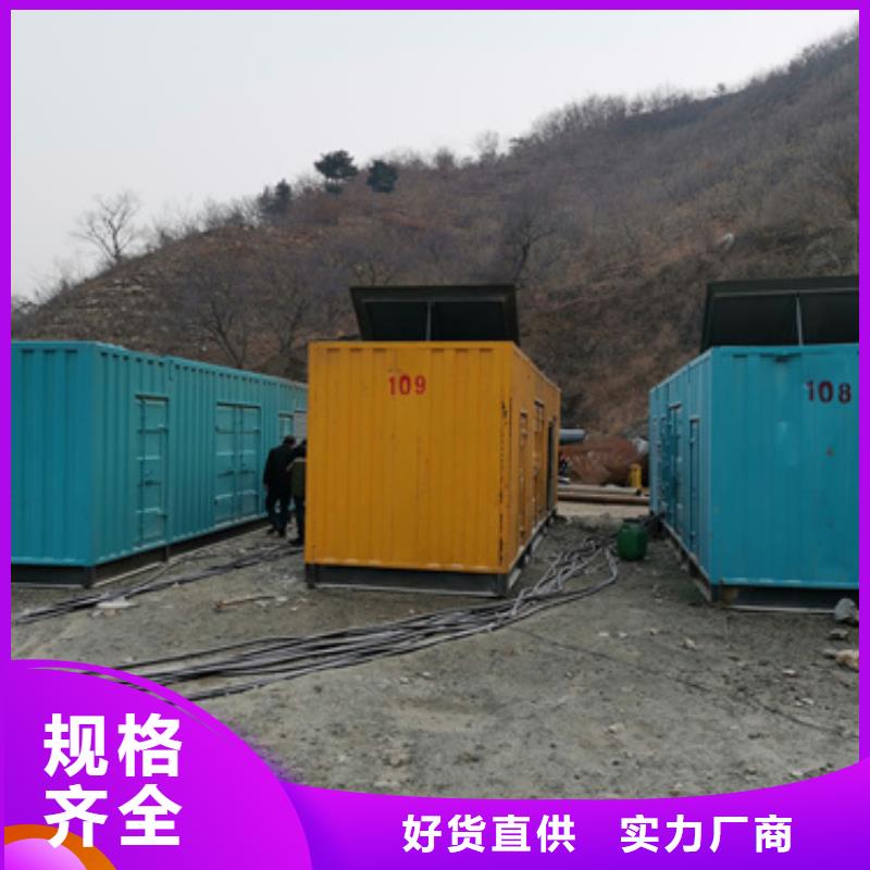 发电车租赁包运费含税