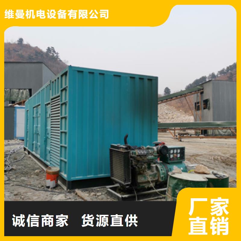 租赁电源车口碑好