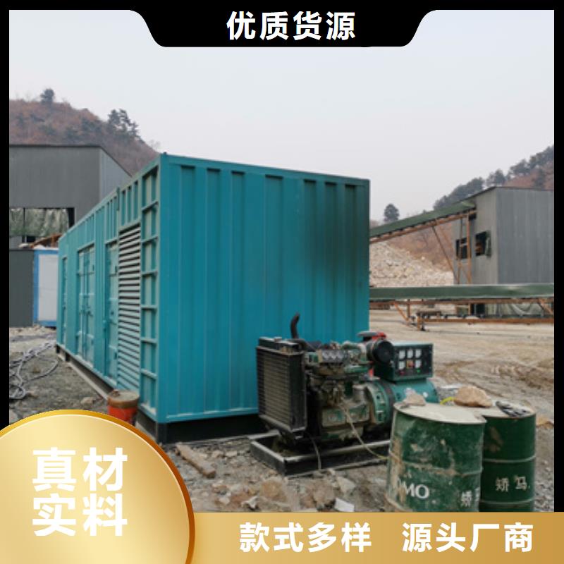 应急发电车租赁含运费现货发货快