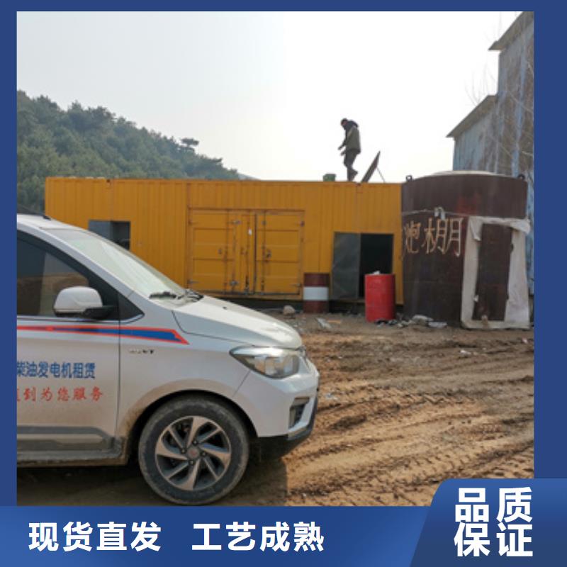 UPS电源租赁