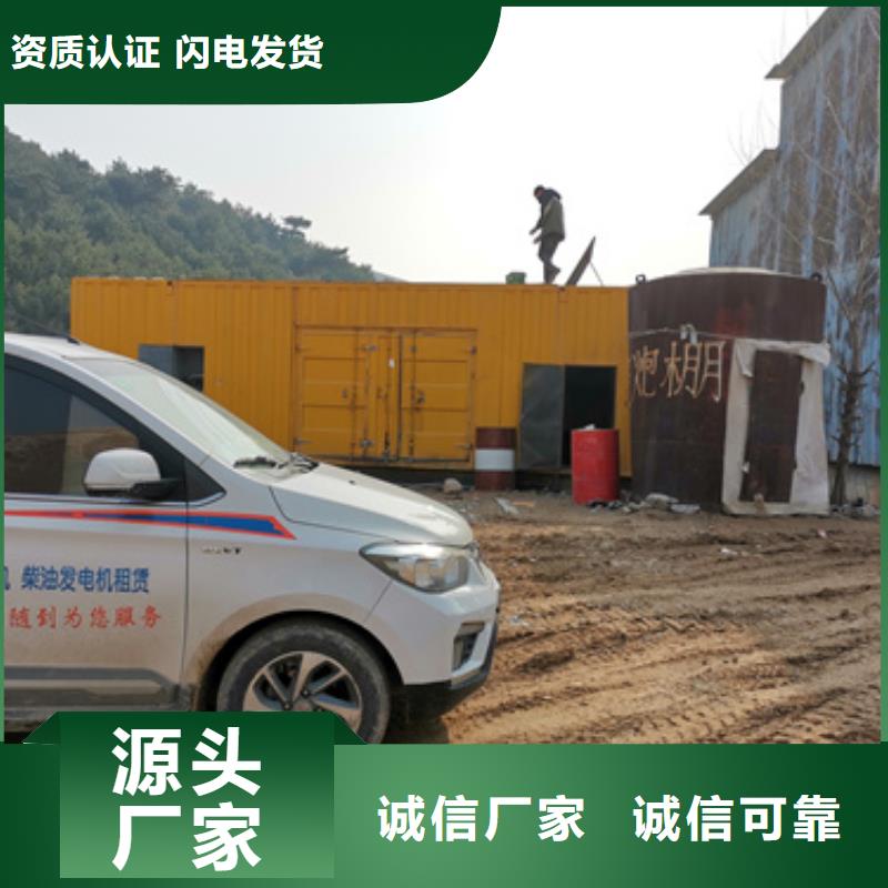 35KV发电机出租含运费含电缆24小时现货速发