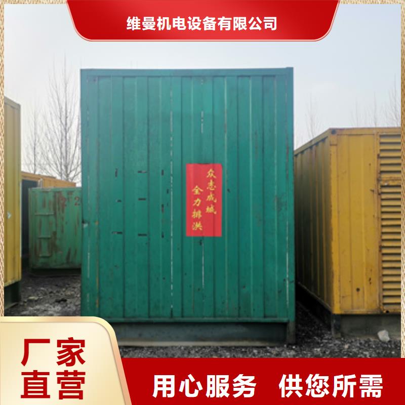 箱式变压器租赁良心厂家送货上门