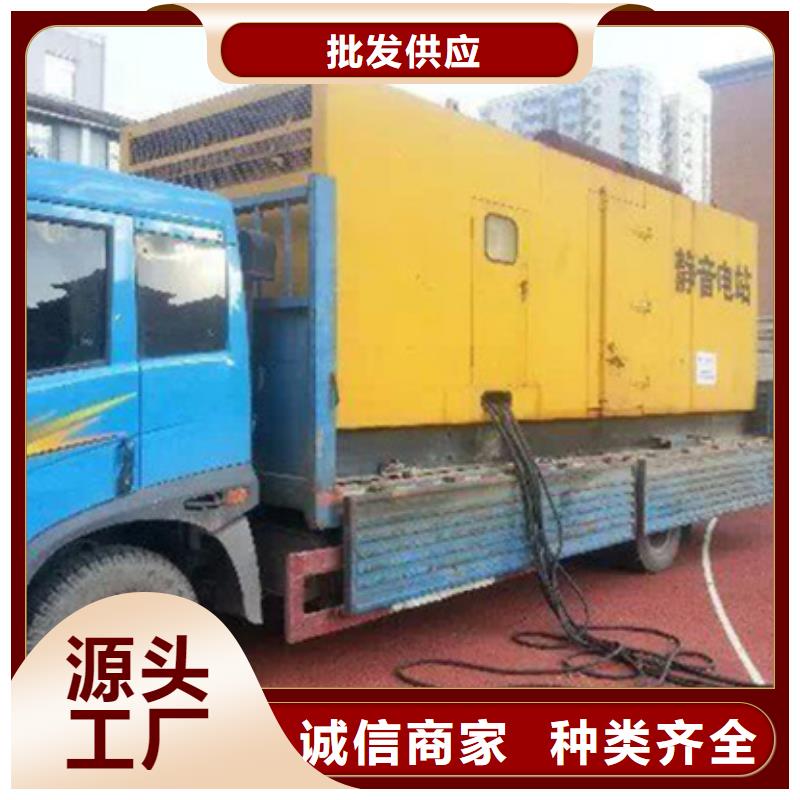 发电车租赁包运费含税