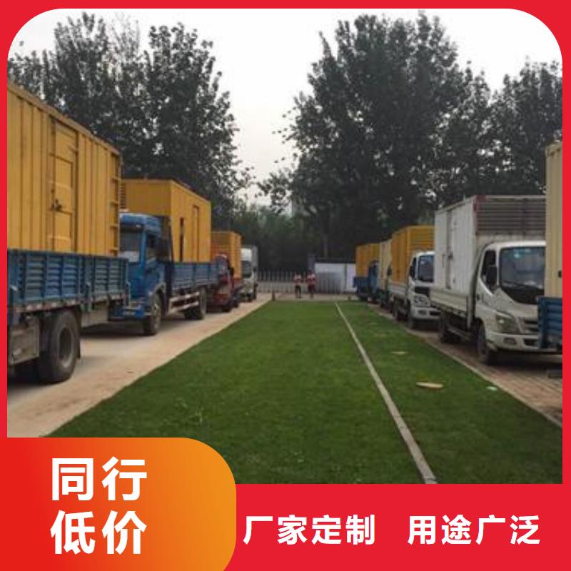300KW发电机租赁