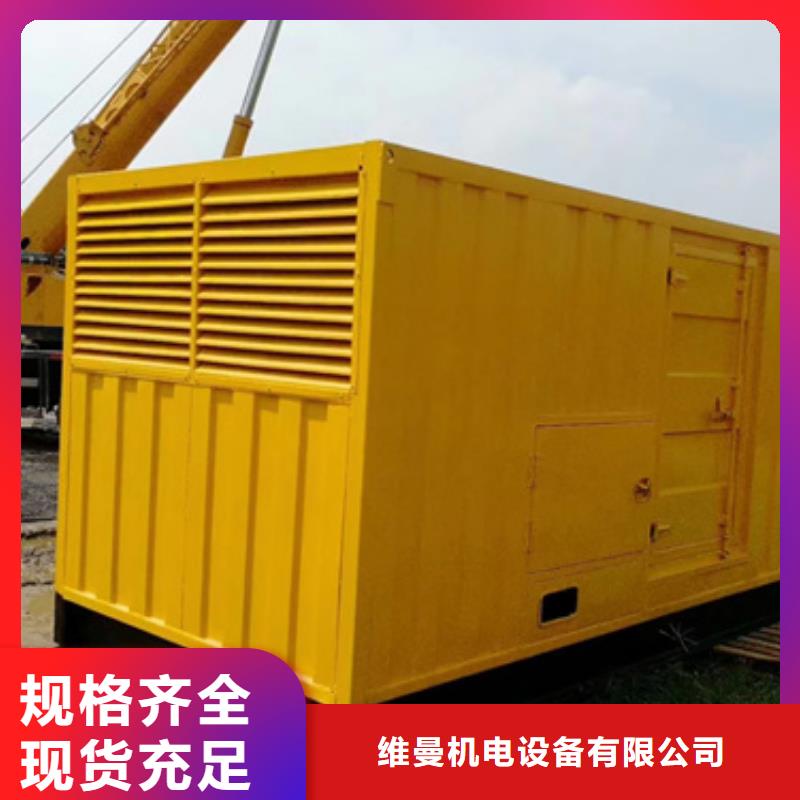 租赁临时变电站货源多重优惠