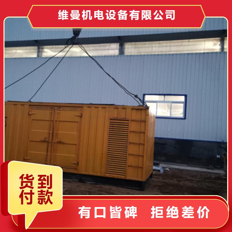 大型发电机出租