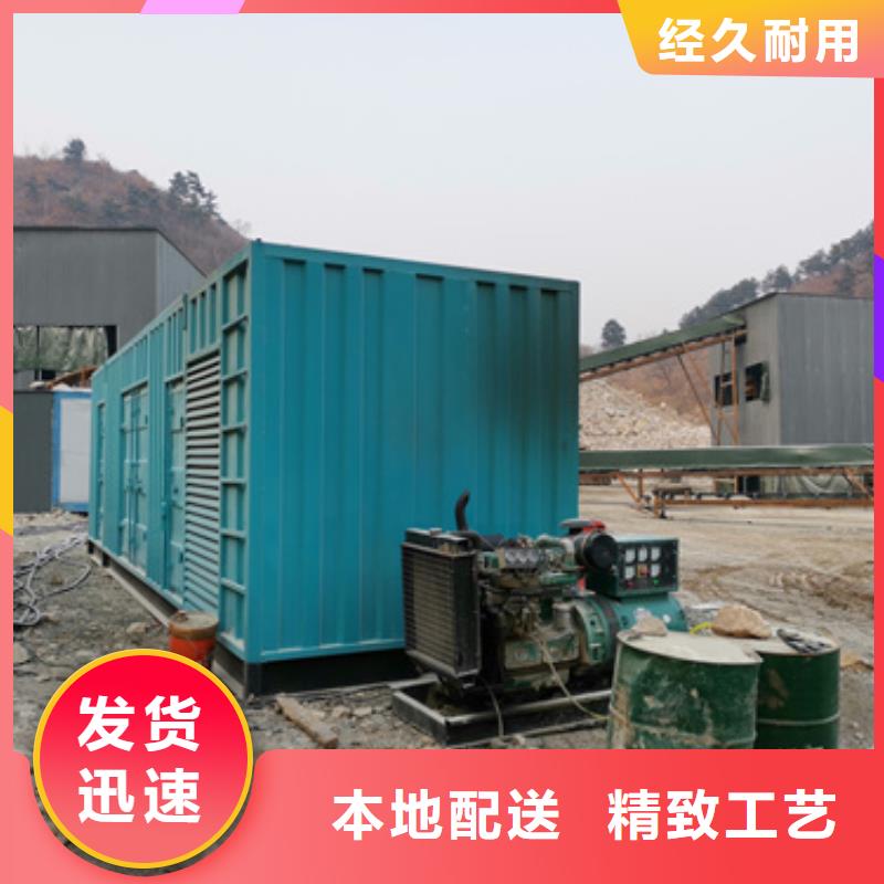 1200KW发电机租赁