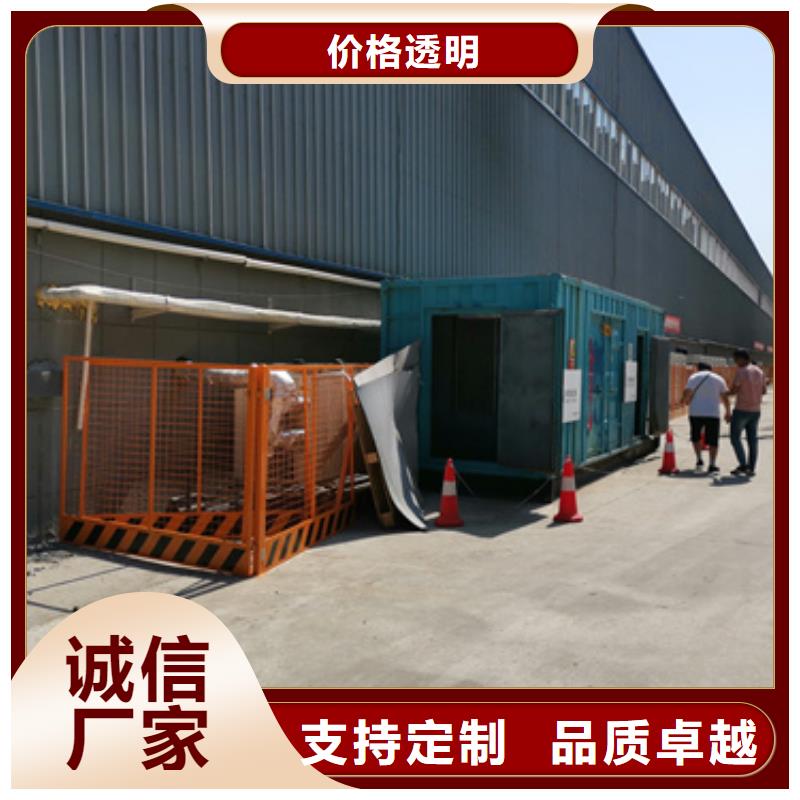 箱变租赁