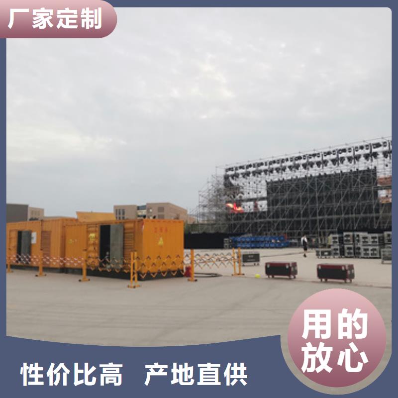 1200KW发电机出租