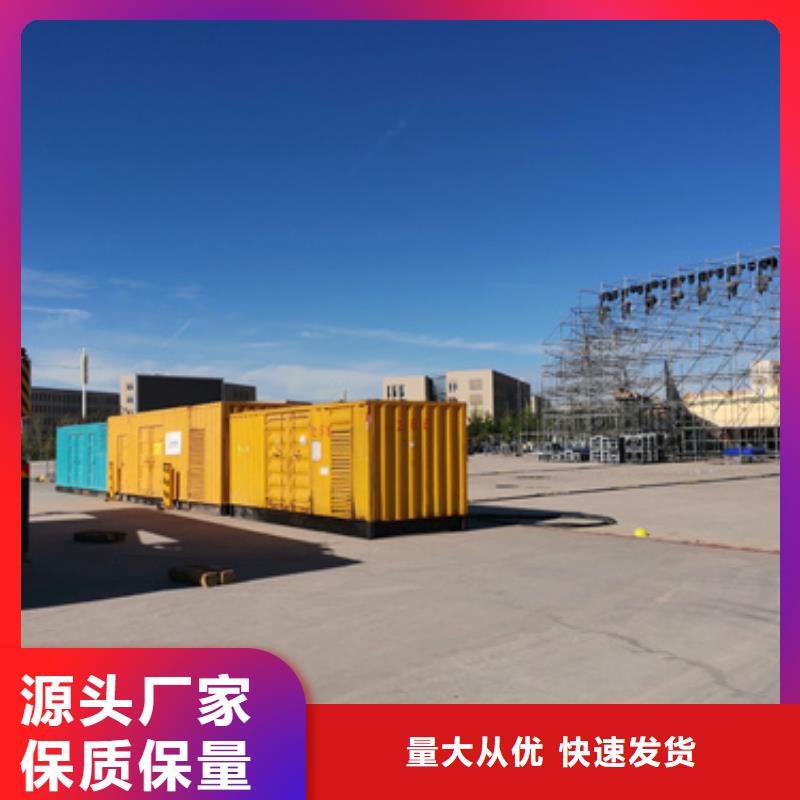 800千瓦发电机出租